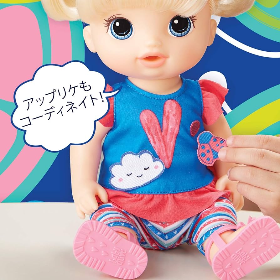 BABY DOLL まとめ売り 14